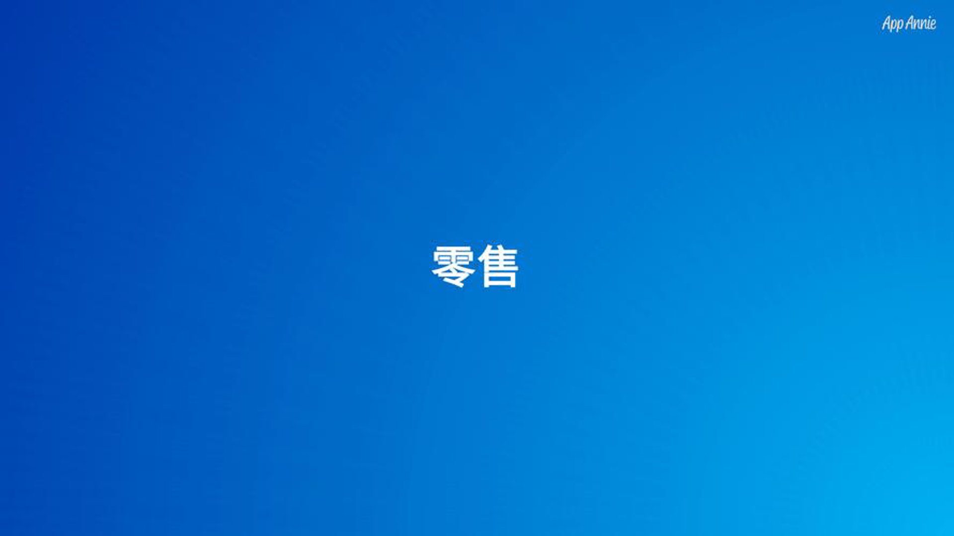 胡宏商行